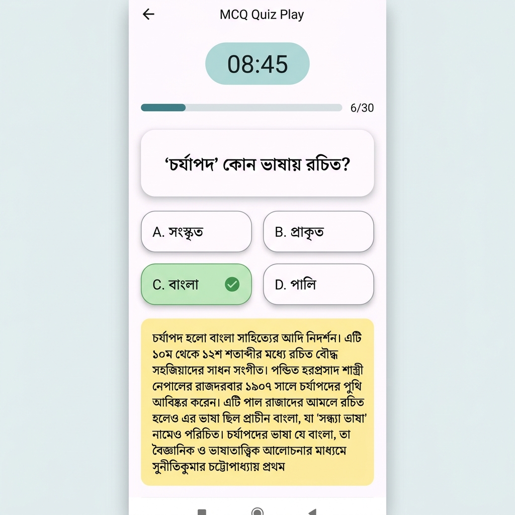 Quiz Playing