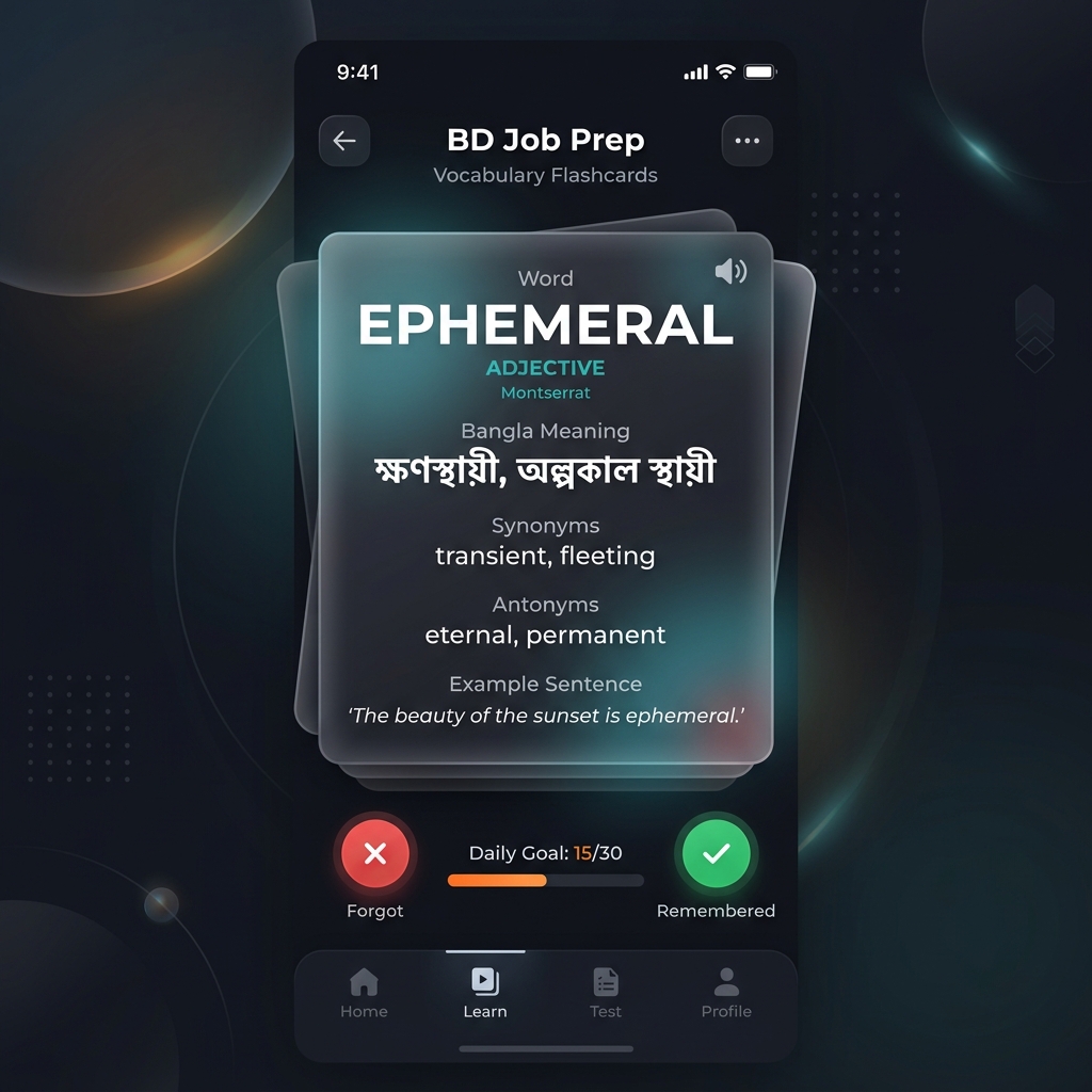 Vocabulary Swipe Decks